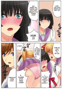 [THE SATURN (Qoopie)] Botepuri Kanda Family 3 [English] [Decensored]