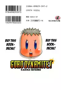 [Karma Tatsurou] Goro Dynamite! [English] {Mistvern}