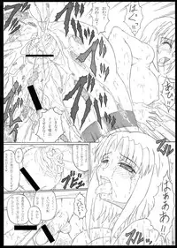 (COMIC1☆3) [POC (Hans Joutouhei)] Ketsumedo Iinchou