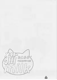 (C81) [Gurumedou (L-Road)] Neko milk (Touhou Project)