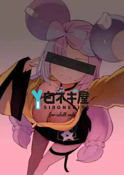 [Shironegiya (miya9)] Saimin Nanjamo-chan (Pokémon Scarlet and Violet) [Chinese] [心海汉化组] [Digital]