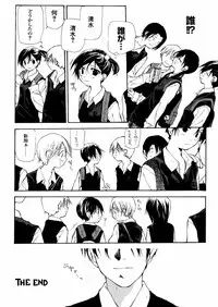 [Nanase Makoto] Chika Ryuushutsu - Leaked to Underground