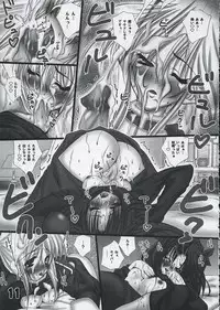 (C67) [Bousousuwanchika (Katouchan-ta)] SOMEONE... (Fate/Stay Night)