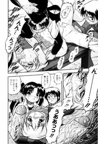 [Tomozawa Shou] Mitsuiro Milk Hole