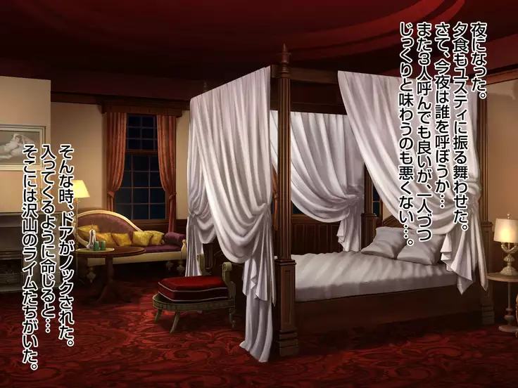 Sannin no Dosukebe Monster Maid-tachi ni Nakadashi Shimakutta Kekka...