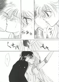 [Anthology] Aniparo Miki 9 (Various)