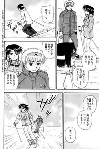 Action Pizazz Special 2007-04