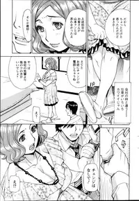 Action Pizazz DX 2013-11