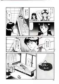 [Sano Takayoshi] koi ha wetly