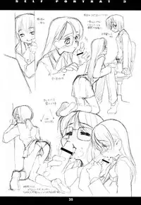 (C62) [niesox (Tamori Tadaji)] SELF PORTRAIT 3 (Various)