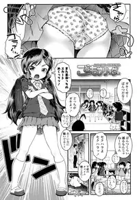 [mdo-h] Kotona Taste