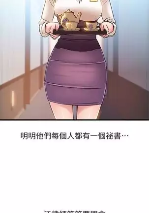 （週7）弱點 1-80 中文翻譯（更新中）