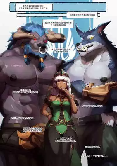 [BaraYellow] Re-Paradise - Ep.6 [Chinese]