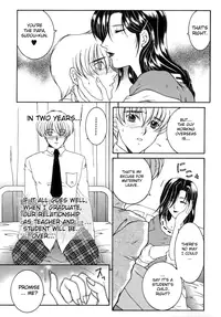 [Yasuhara Tsukasa] "For You" Series Ch.1-5 [ENG]