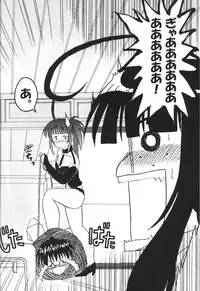 (C62) [Nearly Equal ZERO (K.M.station)] Sex Appeal 5 (Love Hina)