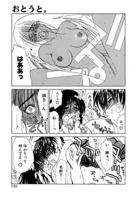 [Miyabi Tsuzuru] Enbi Shokitanpenshuu