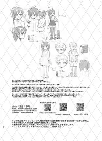 [Hibon (Itami)] Josou no Pro ni Manabu Enkou no Susume [Digital]