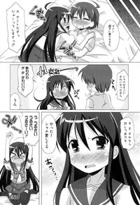 [Anthology] Injoku no Engan Shoujo (Shakugan no Shana)