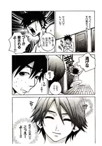 [PIRONTAN] Shucchou Boy Igari-kun - Igari the Delivery-Health Boy