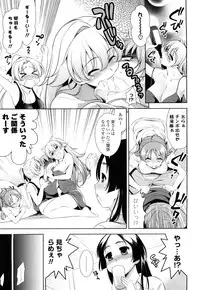 [Yasui Riosuke] Shocking Pink!