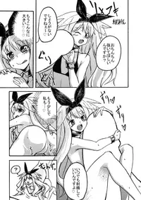 (C91) [LRIG Lab (Various)] LRIG Kenkyuu Nisshi 2016 Nenmatsu Tokudai-gou (WIXOSS)