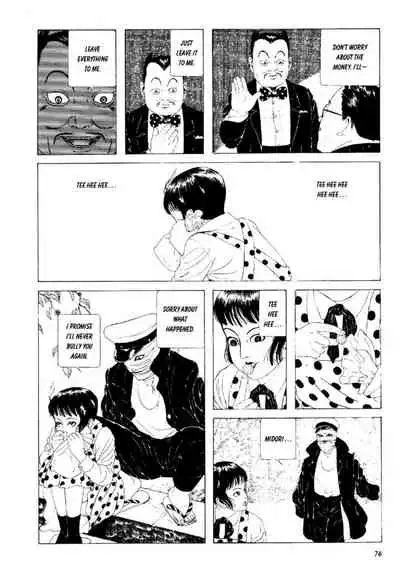 Shōjo Tsubaki | Mr. Arashi's Amazing Freak Show