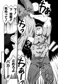 [EB110SS] Okosama Pyuppyu [Digital]