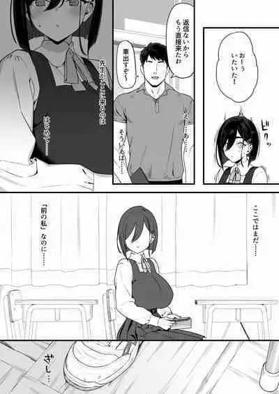 [らんち] 限定漫画