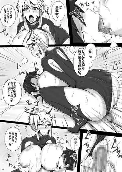 Bakunyuu Yari Alter Shotagui Sakusei Life