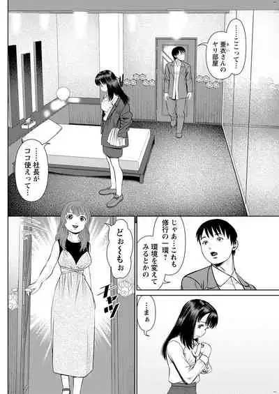 Action Pizazz 2022-01