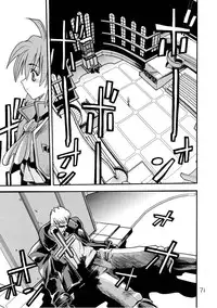 [Akai Marlboro (Aka Marl)] Akai Mokujiroku