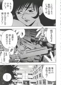 [Anthology] Love Chara Taizen No. 4 (Various)