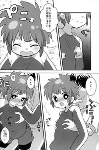 (Shota Scratch 11) [Picotama. (Hiroichi)] Lesson One! (Inazuma Eleven)