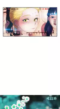 [Studio Gale] Lady Garden Ch.1-33 (English) (Ongoing)