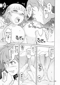 (C70) [Wagamama Dou (Shoumaru)] HAGATAMA FINAL (Super Robot Wars)