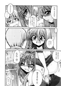 [Yamada Shouji] Anepai