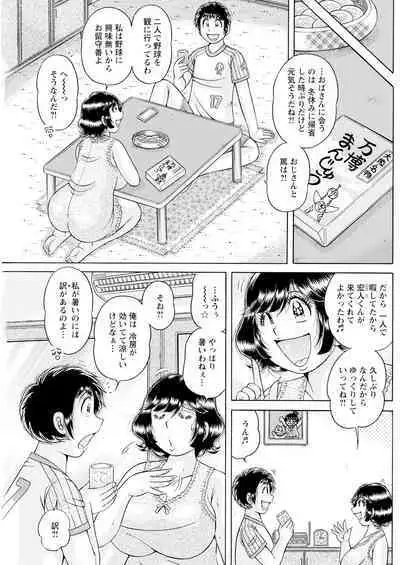 Action Pizazz 2024-09