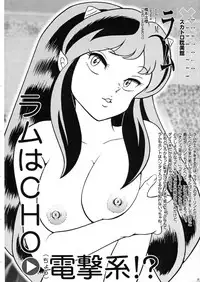 (C64) [Sakusakusakuchan (Yoroshiku Tarou)] Saku-chan Club Vol. 02 (Various)