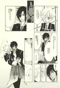 (Hyattou Ryouran ~Kimi no Heart o Shirahadori~) [Ice-Berg (shiro)] Shokudaikiri wa Ookurikara ni Ijiwaru (Touken Ranbu)