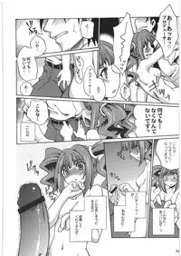 (COMIC1) [Kacchuu Musume (Various)] THE IDOLM@STER HEX STRIKE (iDOLM@STER)