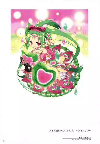 WIXOSS ART Material IV