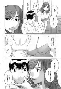 Action Pizazz DX 2008-11