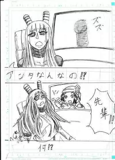 BEC Bounyuu no Kuni Kyuunyuu Oni Tanjou