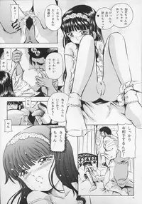 [Takitate (Kantarou, Toshiki Yuuji)] Sakura DROP (Card Captor Sakura)