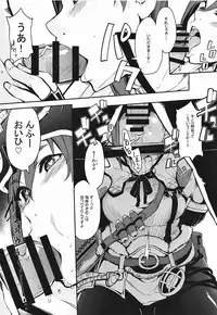 (C94) [IRON GRIMOIRE (SAKULA)] Kinoko Matsuri (Monster Hunter World)