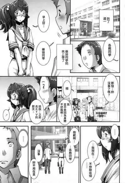 Pretty Cool + Extras