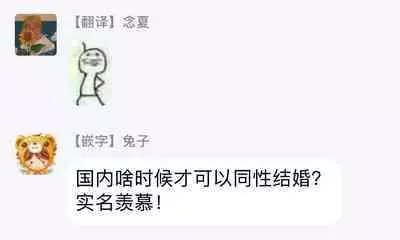 Boku ga Otto ni Deau made | 直到我遇到我的丈夫 Ch. 1-12 完结