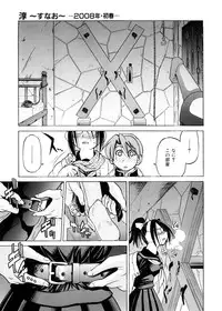 [Inoue Yoshihisa] Escape Creator