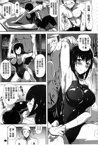 [Tomohiro Kai] Silk no Kajitsu Ch. 1-2 [amaimono]