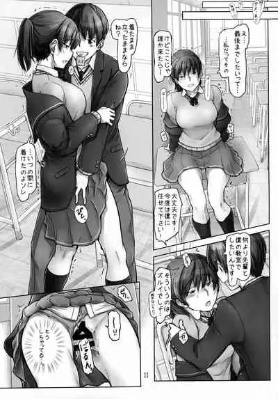 (C99) [UGC (Sasaki Akira)] Yume no Tsuzuki o Genjitsu ni (Amagami)